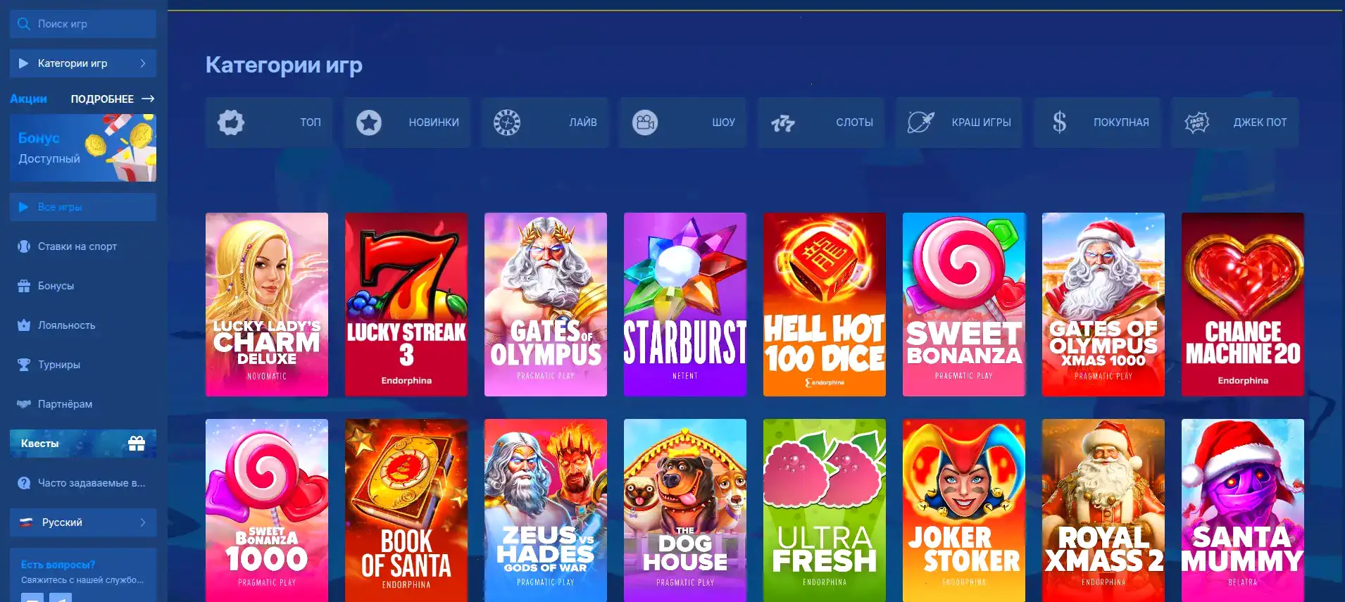 Игровые автоматы в казино Турбо на экране компьютера и телефона